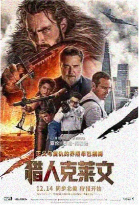 疯狂动物城