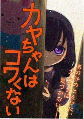 完美世界